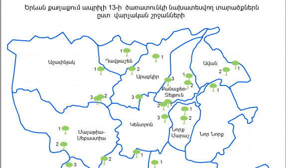 АРМЕНИЯ: В Ереване посадят около 7500 деревьев и кустарников