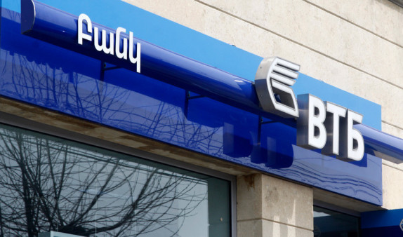 «ՎՏԲ-Հայաստան» բանկի պաշտոնյան մեղադրվում է ավելի քան 42 մլն դրամ հափշտակելու մեջ