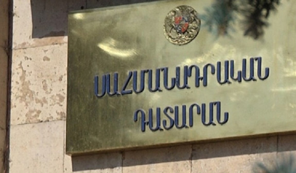АРМЕНИЯ: Конституционный суд Армении работал и будет работать в штатном режиме - заявление